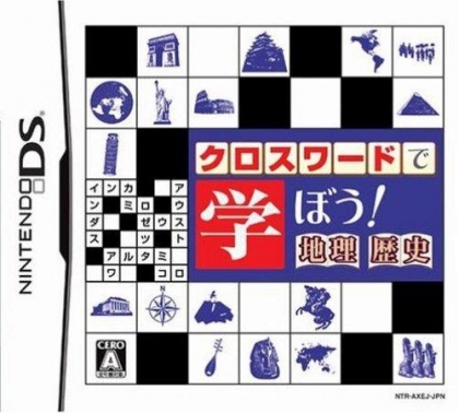 Crossword de Manabou! Chiri - Rekishi image
