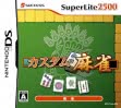 logo Emulators Custom Mahjong (Japan)