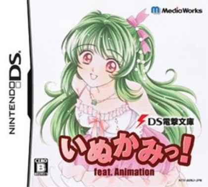 DS Dengeki Bunko - Inukami! feat. Animation image