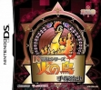 logo Roms DS de Yomu Series - Tezuka Osamu - Hi no Tori - Da