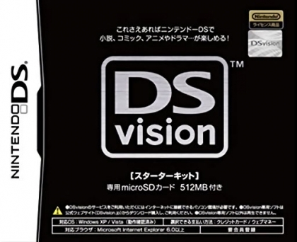 DSvision - Starter Kit image