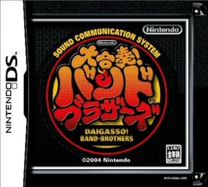 Daigasso! Band Brothers DX [Japan] image
