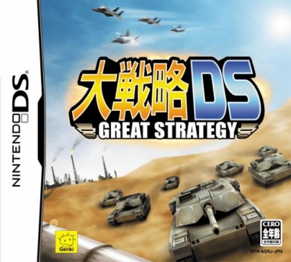 Daisenryaku DS - Great Strategy image