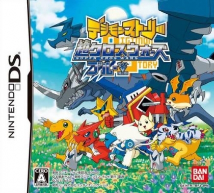 Digimon Story : Super Xros Wars Blue image