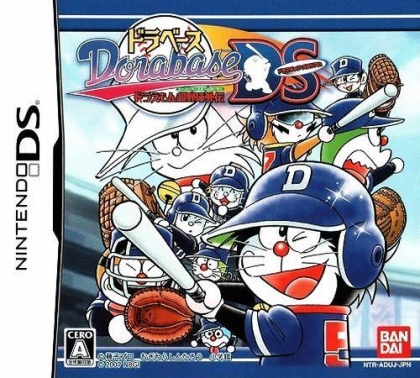 Dorabase - Doraemon Super Baseball Gaiden - Dramat image