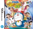 logo Roms Doraemon - Nobita no Shin Makai Daibouken DS