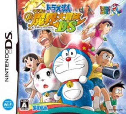 Doraemon - Nobita no Shin Makai Daibouken DS image