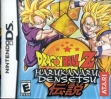Логотип Emulators Dragon Ball Z - Harukanaru Densetsu