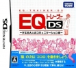 logo Emuladores EQ Trainer DS - Dekiru Otona no Communication Juts