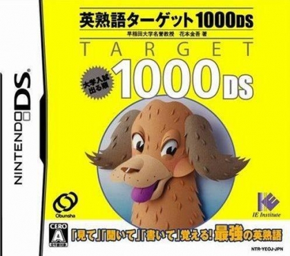 Eijukugo Target 1000 DS image