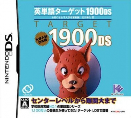 Eitango Target 1900 DS image