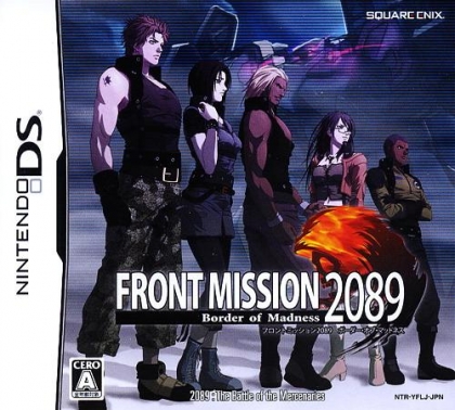 Front Mission 2089 - Border of Madness image