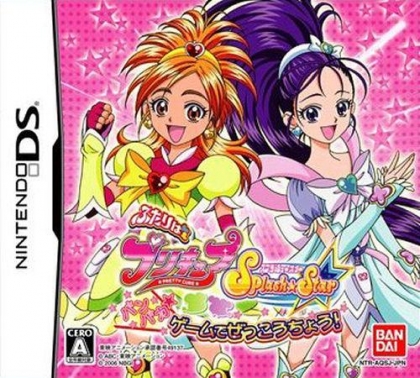 Futari wa Pretty Cure Splash Star - Panpaka Game d [Japan] image