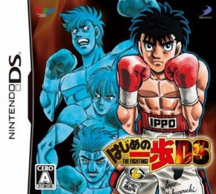 Hajime no Ippo - The Fighting! DS image