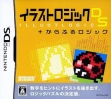 Логотип Roms Illust Logic DS + Colorful Logic [Japan]