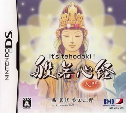It's Tehodoki! Hannya Shingyou Nyuumon image