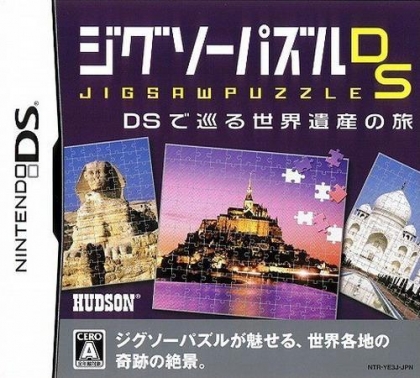 Jigsaw Puzzle DS - DS de Meguru Sekai Isan no Tabi image