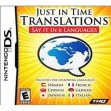 Логотип Emulators Just in Time Translations: Say It in 6 Languages