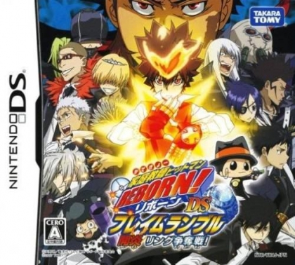 Katekyoo Hitman Reborn! DS - Flame Rumble - Kaien  image