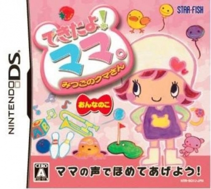 Kids DS - Dekita yo! Mama - Onnanoko (Clone) image