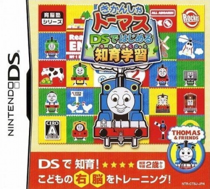 Danshaku (J) ROM Download - Nintendo DS(NDS)