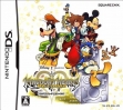 Логотип Emulators Kingdom Hearts - Re-Coded