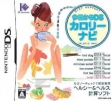 logo Emulators Kyou Kara DS - Calorie Navi