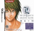 Логотип Emulators L - The Prologue to Death Note - Rasen no Trap