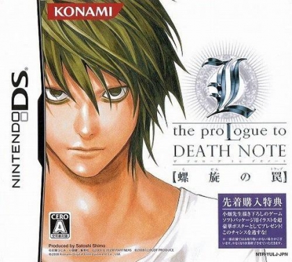 L The Prologue To Death Note Rasen No Trap Nintendo Ds Nds Rom Download Wowroms Com