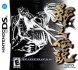 Logo Roms The Legend of Kage 2