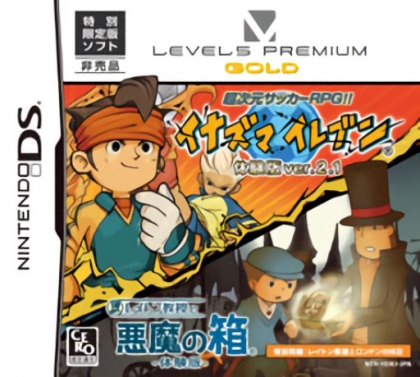 Level5 Premium - Gold image