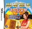 Logo Emulateurs Mahjong Haou DS Special [Japan]