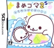 logo Emulators Mame Goma 2 - Uchi no Ko ga Ichiban!