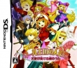 logo Emuladores Marl Oukoku No Ningyou Hime - Tenshi Ga Kanaderu Ai No Uta