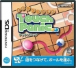 Логотип Emulators Mawashite Tsunageru Touch Panic