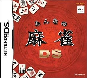 Minna no Mahjong DS image