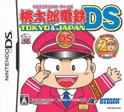 Momotarou Dentetsu DS - Tokyo & Japan image