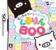 logo Roms Monochrome Boo And Baby Boo - Kururin Boo [Japan]