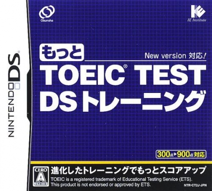 Motto TOEIC Test DS Training image