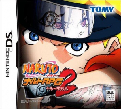 Naruto RPG 2 - Chidori vs Rasengan image