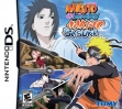 logo Emuladores Naruto Shippuden - Naruto vs Sasuke (Clone)