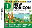 logo Emulators New Horizon English Course 1 [Japan]