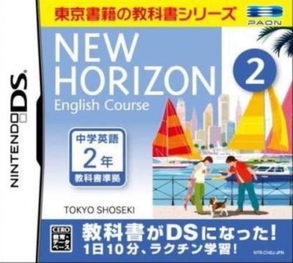 New Horizon English Course 2 [Japan] image