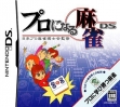 Logo Emulateurs Nihon Pro Mahjong Kishikai Kanshuu - Pro ni Naru M