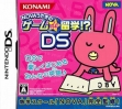 logo Emuladores Nova Usagi no Game de Ryuugaku! DS