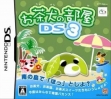 Логотип Emulators Ochaken no Heya DS 3
