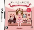 Логотип Emulators Poupeegirl Ds 2 - Sweet Pink Style