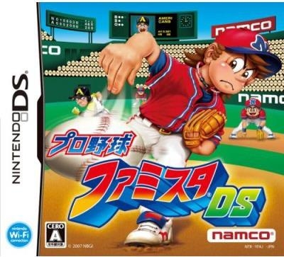 Pro Yakyuu : Famista DS [Japan] image
