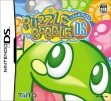 Логотип Emulators Puzzle Bobble DS