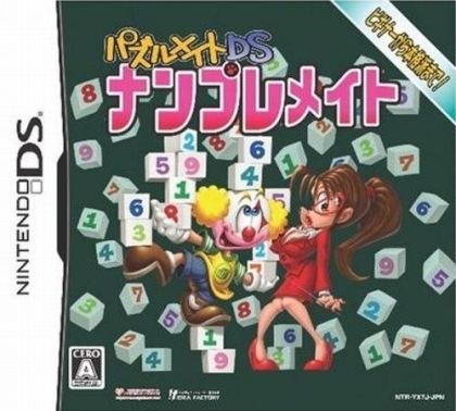 Puzzle Mate DS - Nanpure Mate image
